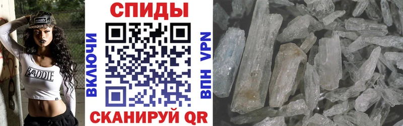 где купить Мезень Амфетамин 97%