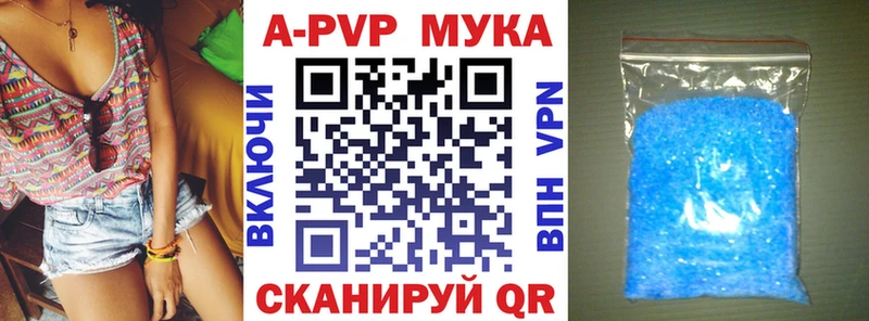 Alpha-PVP СК  Мезень 