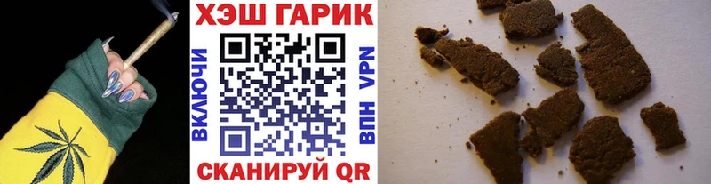 сколько стоит  Мезень  ГАШИШ 40% ТГК 