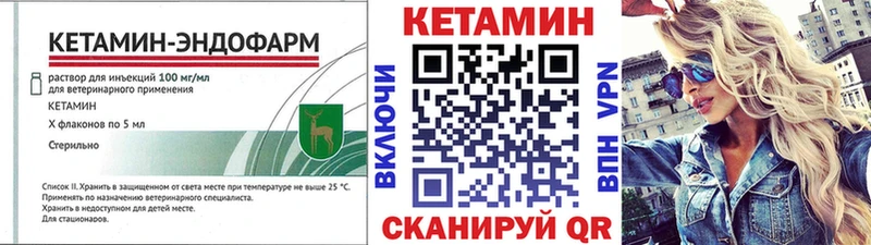 КЕТАМИН ketamine где найти наркотики Мезень
