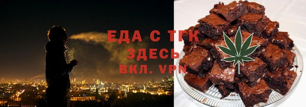 кристаллы Тайга