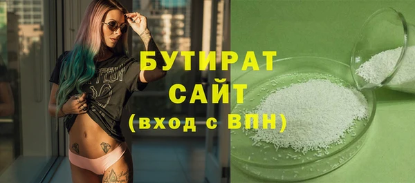 гидра Володарск