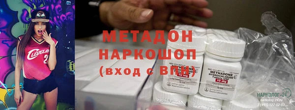 меф Вязники