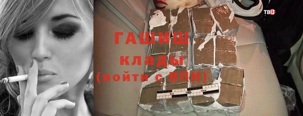 меф Волоколамск