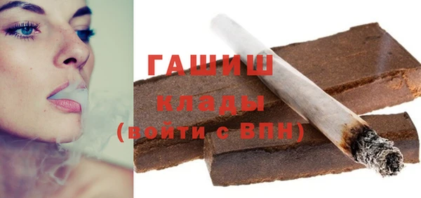 ешки Вяземский