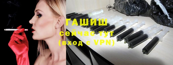 кристаллы Тайга