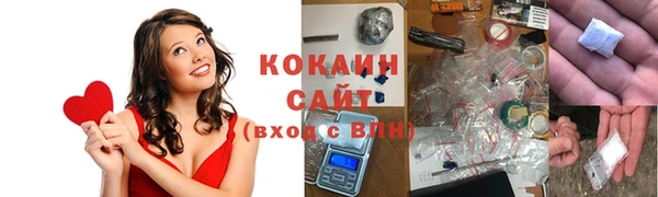 меф Волоколамск