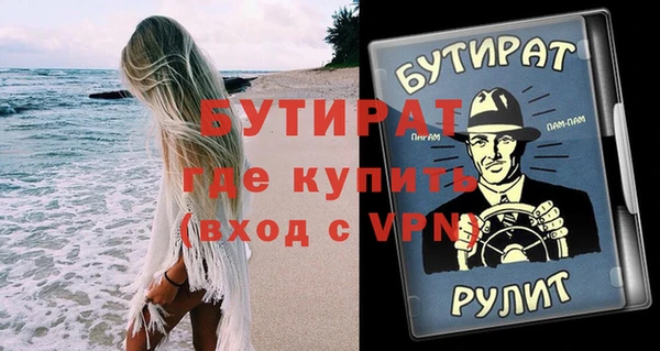 ешки Волосово