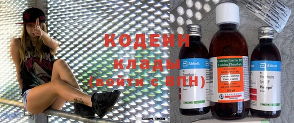 меф Вязники