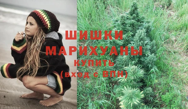 альфа пвп VHQ Вязьма