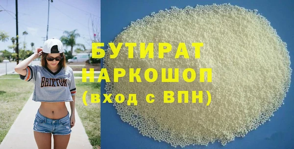 гидра Володарск