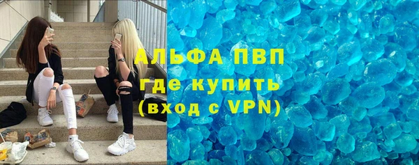 первитин Тавда