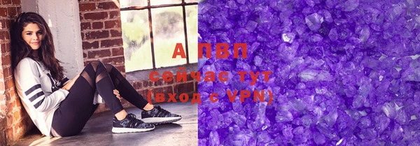 герыч Сясьстрой