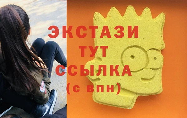 ешки Волосово