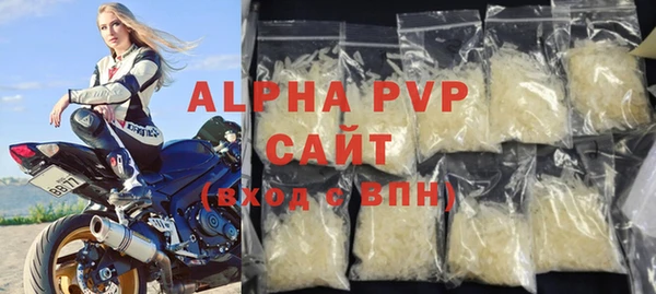 герыч Сясьстрой