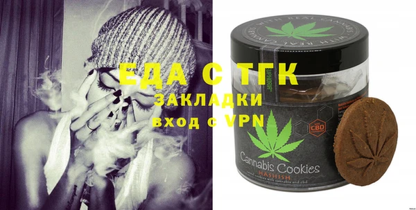 альфа пвп VHQ Вязьма