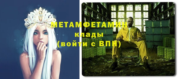альфа пвп VHQ Вязьма