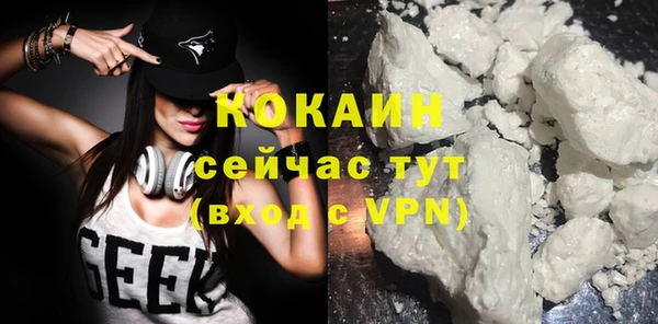 меф Волоколамск