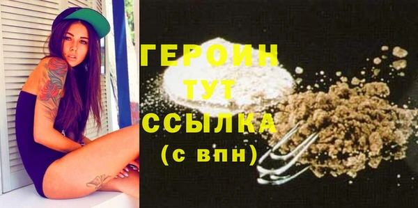 альфа пвп VHQ Вязьма