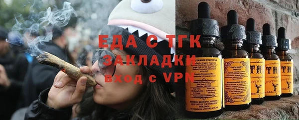 кристаллы Тайга