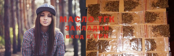 меф Вязники