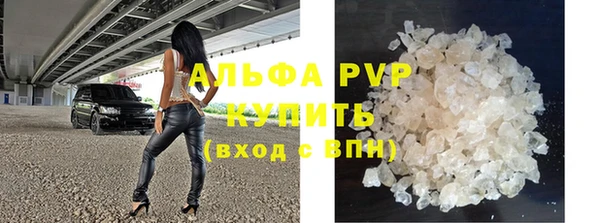 меф Волоколамск