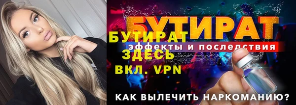 кристаллы Тайга