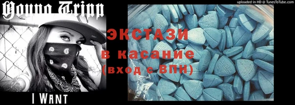 меф Волоколамск