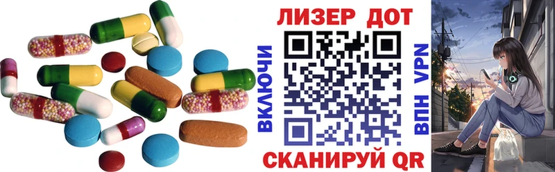 ЛСД экстази кислота  Мезень 