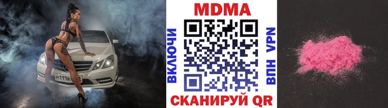 MDMA VHQ  Мезень 