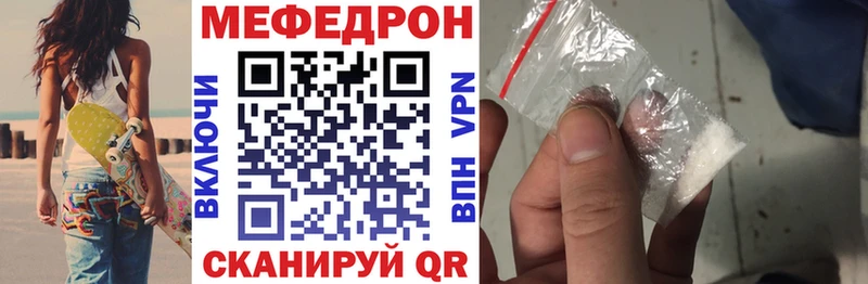 Меф 4 MMC  ссылка на мегу зеркало  Мезень 