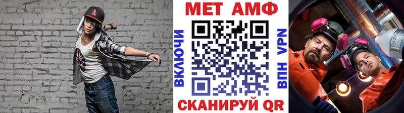 где купить наркоту  Мезень  Метамфетамин мет 