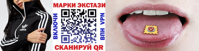 Марки N-bome 1,8мг  сколько стоит  Мезень 