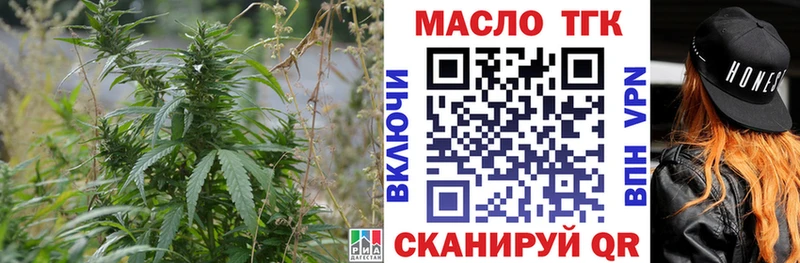 продажа наркотиков  hydra ссылка  ТГК вейп  Мезень 