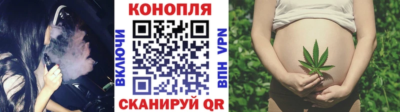 МАРИХУАНА THC 21%  дарнет шоп  кракен ССЫЛКА  Мезень 